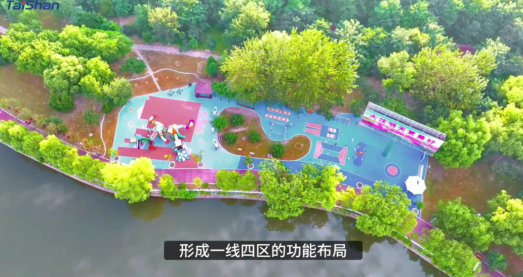 智慧体育公园  酷游-KU游体育打造